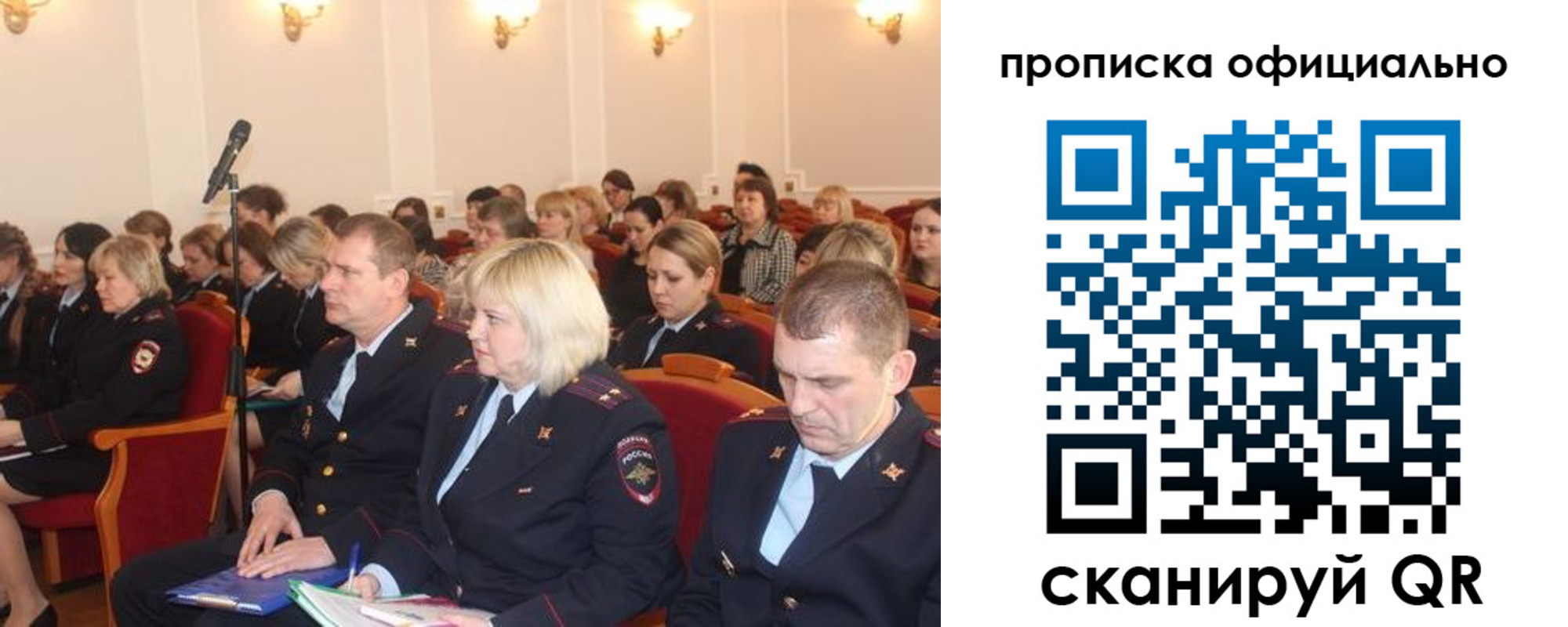 пропишу в квартире в Навашино