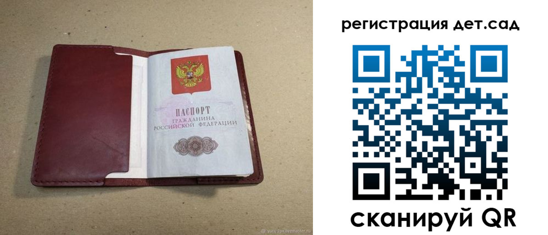 где прописаться в Навашино