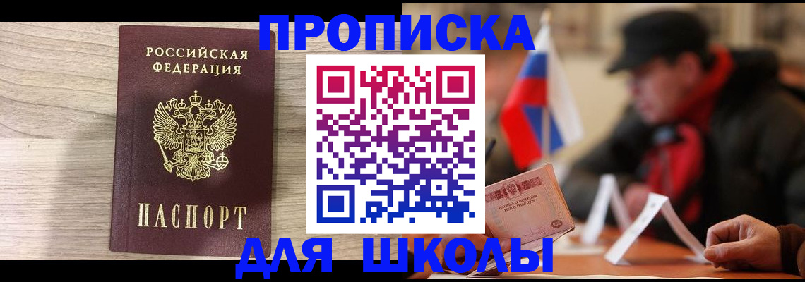 временная регистрация собственник в Навашино