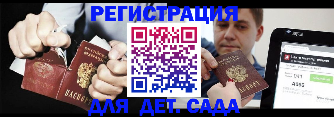 временная регистрация гарантия в Навашино