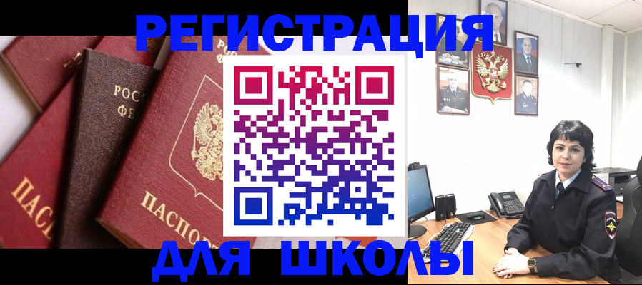 прописка гарантия в Навашино